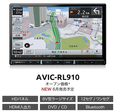 AVIC-RL910