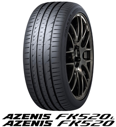 ファルケン AZENIS FK520L/FK520 – 欧州総合評価1位のフラッグシップ